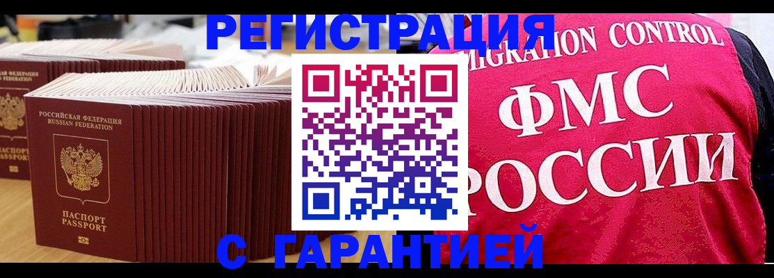 регистрация для дет. сада в Нарткале