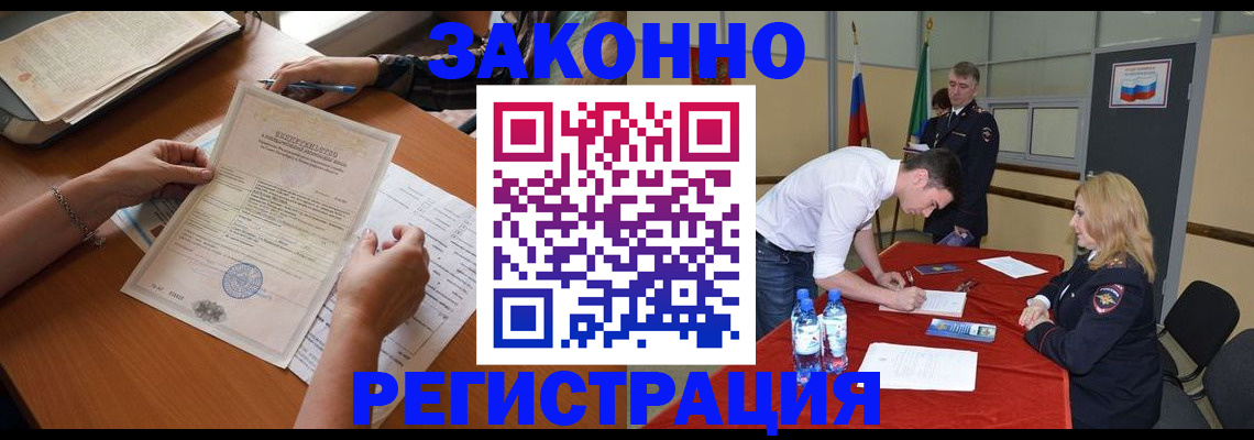 пропишу в квартире в Нарткале